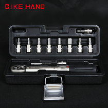 Bikehand Bicycle repair tool Carbon fiber Road mountain bike Hexagon plum blossom preset torque wrench