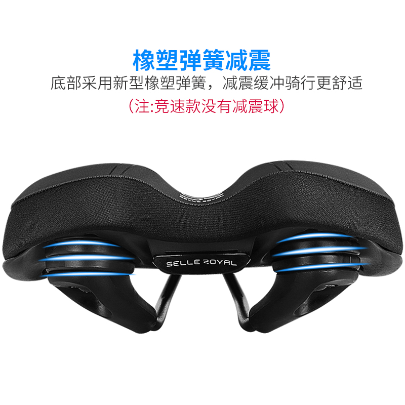 selle royal bike seats