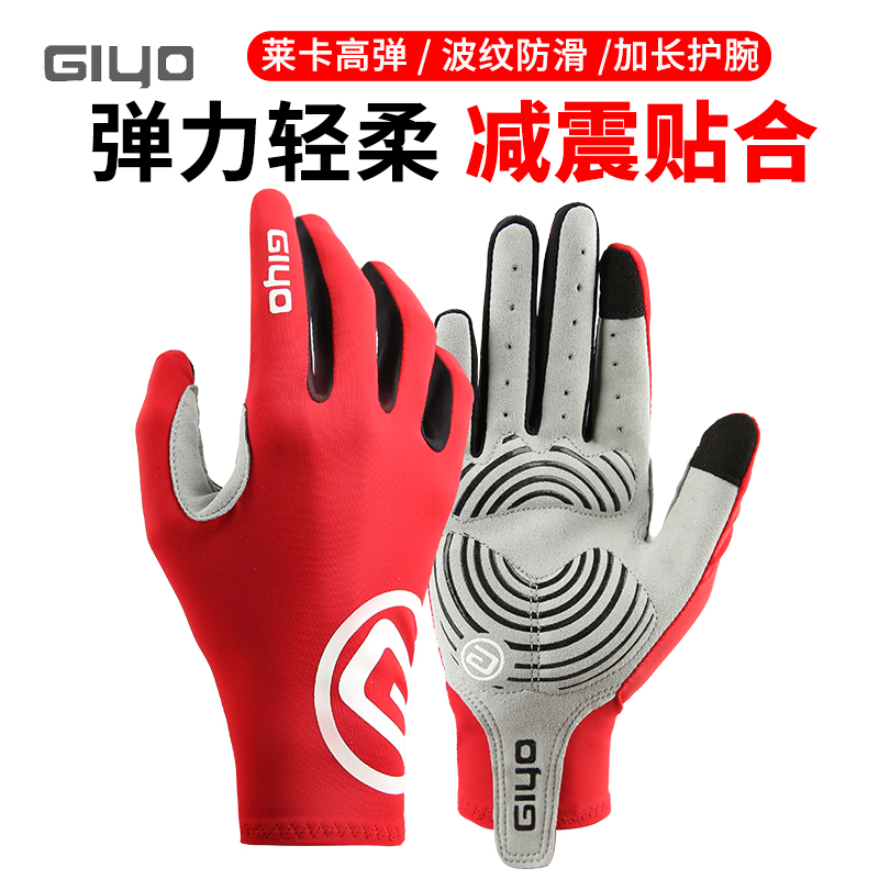 GIYO Breaking Wind Spring Summer Road Bike Mountain Bike Short Half Finger Long Finger Gloves Men and Women Outdoor Riding Equipment