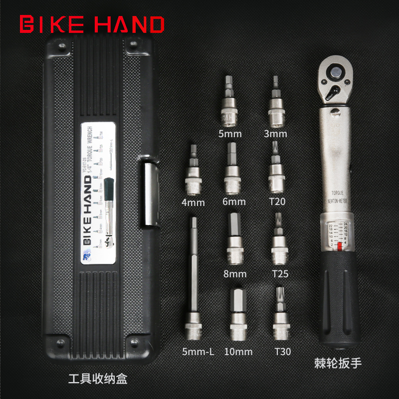 carbon fiber torque wrench