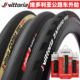 VITTORIA维多利亚公路车外胎CORSA科萨RUBINO自行车折叠真空轮胎