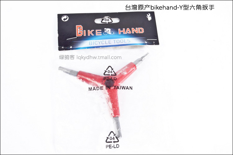 Clé pour réparation vélo BIKE HAND - Ref 2304600 Image 8