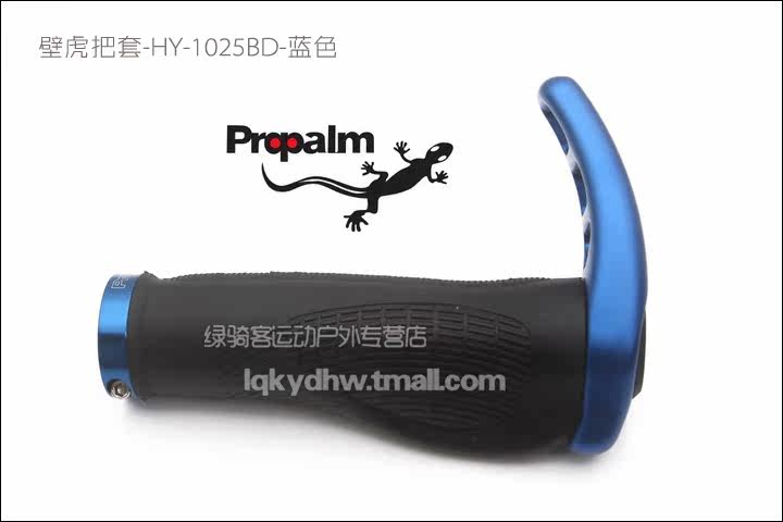 Poignées de vélo PROPALM - Ref 2351826 Image 23