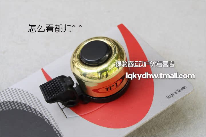 Sonnette de vélo sonnerie commune - Ref 1455343 Image 54