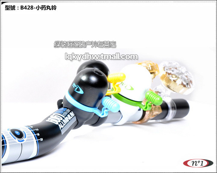 Avertisseur de vélo sonnerie commune - Ref 1459384 Image 33