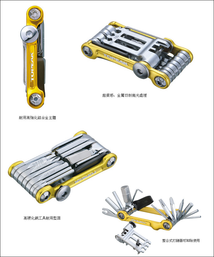 Outils pour vélo TOPEAK - Ref 2283963 Image 8