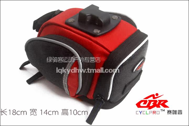 Sacoche pour vélo mixte - Ref 2219204 Image 49