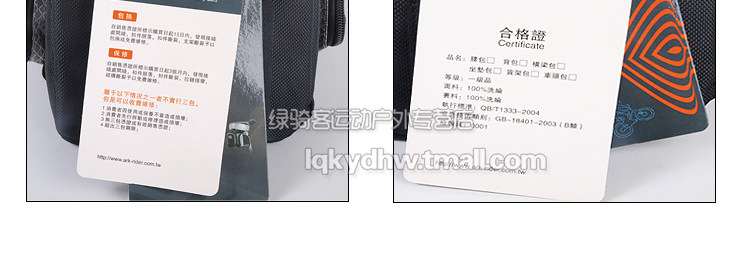 Sacoche pour vélo mixte - Ref 2217721 Image 38