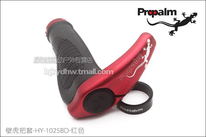 Poignées de vélo PROPALM - Ref 2351826 Image 25