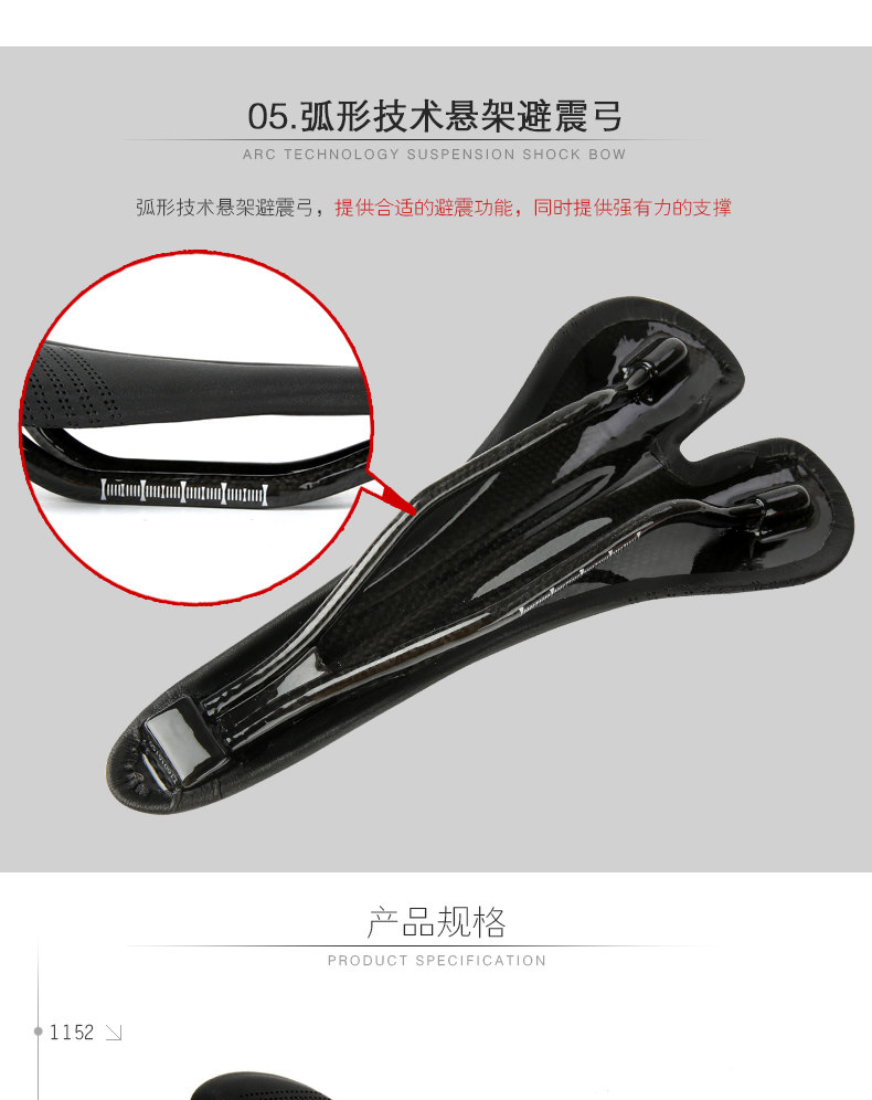 Selle de vélo cyclisme sur route - Ref 2349321 Image 13