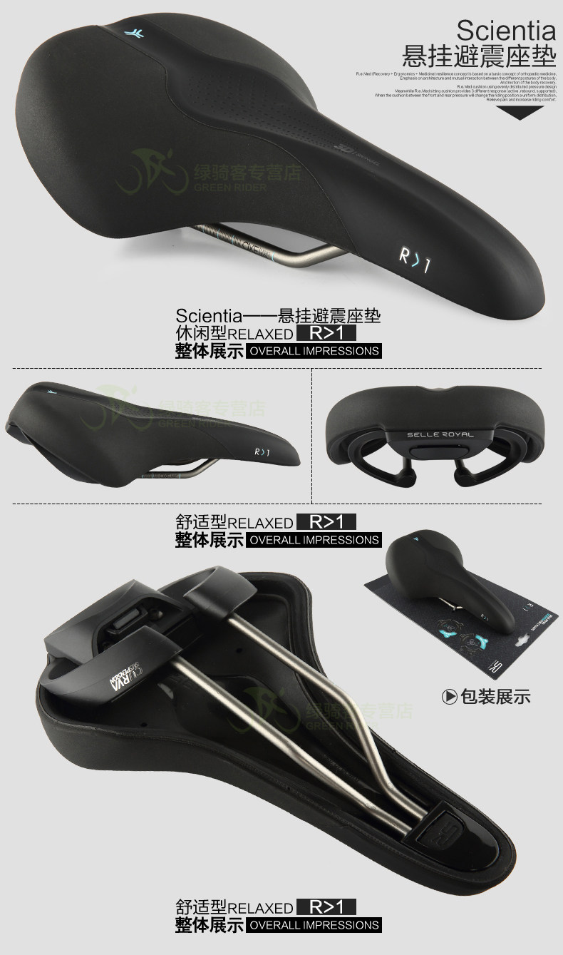 Selle de vélo Mountain Bike SELLE ROYAL - Ref 2349282 Image 25