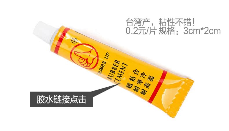 Kit de réparation vélo THUMBS UP - Ref 2313699 Image 6