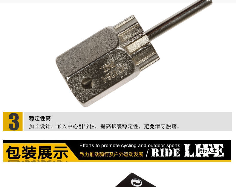 Outils pour vélo BIKE HAND - Ref 2292431 Image 15