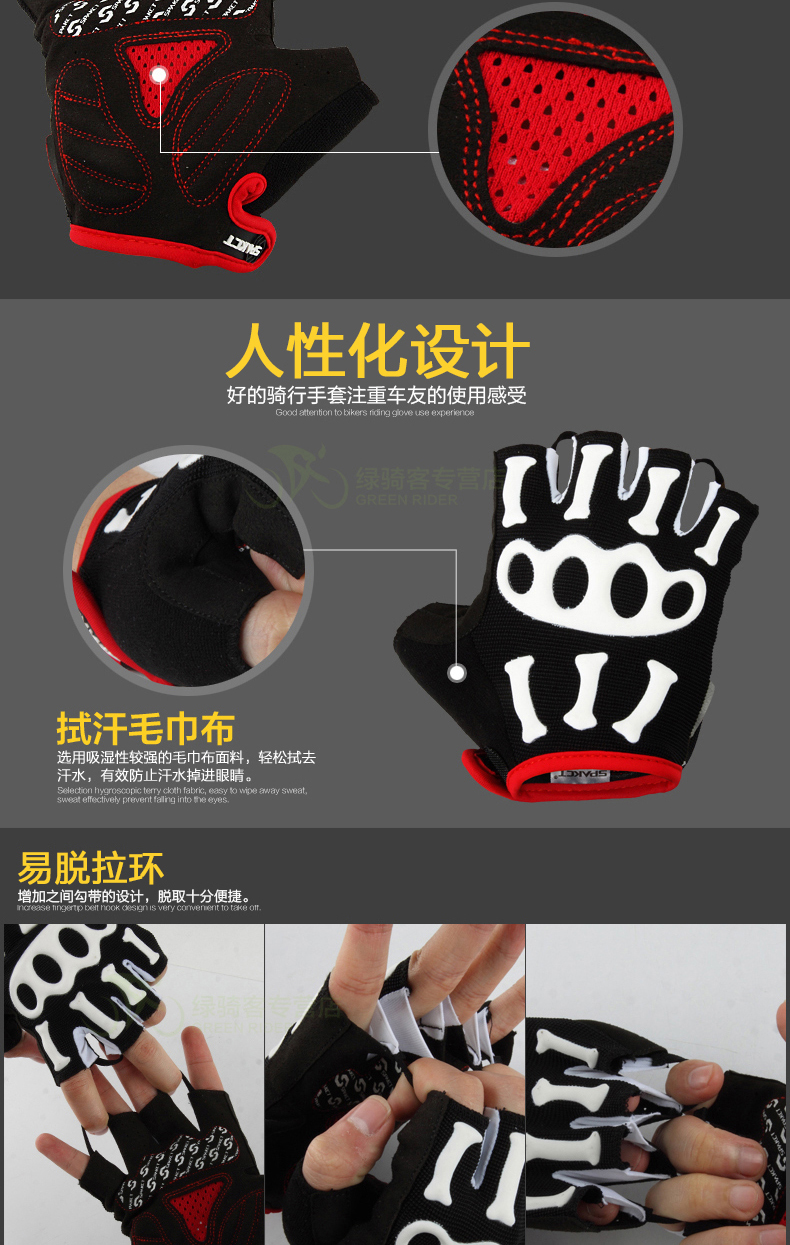 Gants de cyclisme mixte SPAKCT - Ref 2238446 Image 26