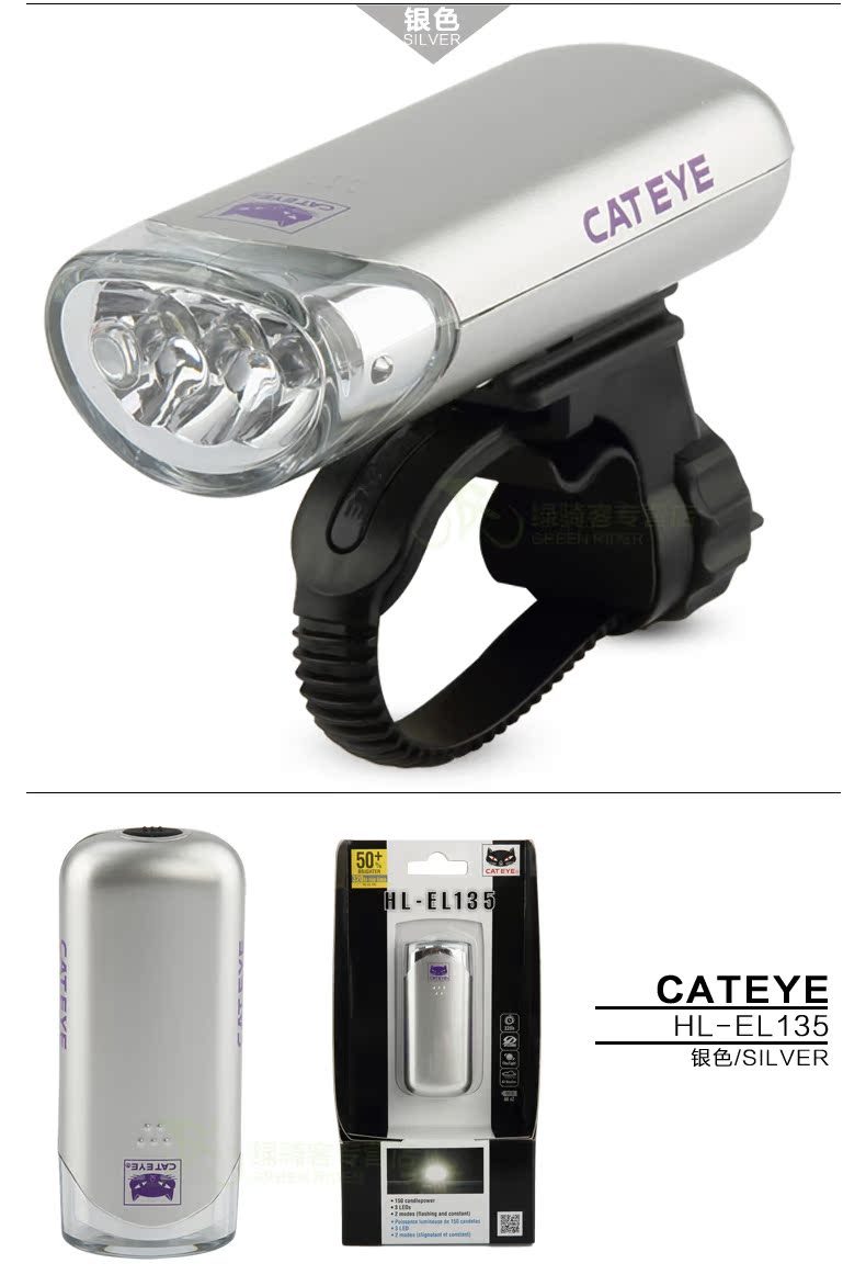 Lumière vélo CAT EYE - phare - Ref 2399897 Image 34