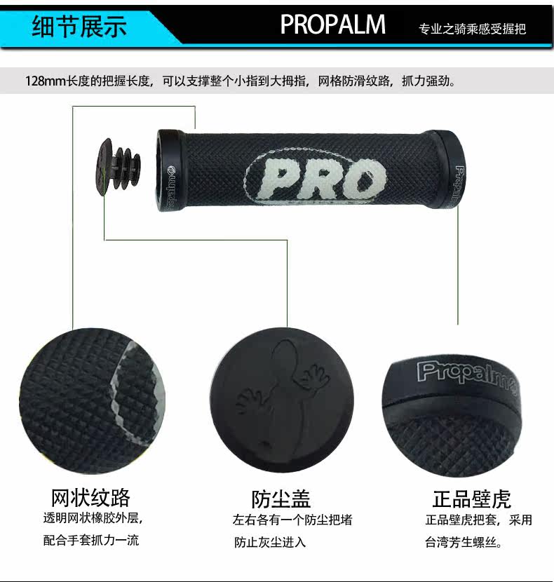 Poignées de vélo PROPALM - Ref 2338934 Image 9