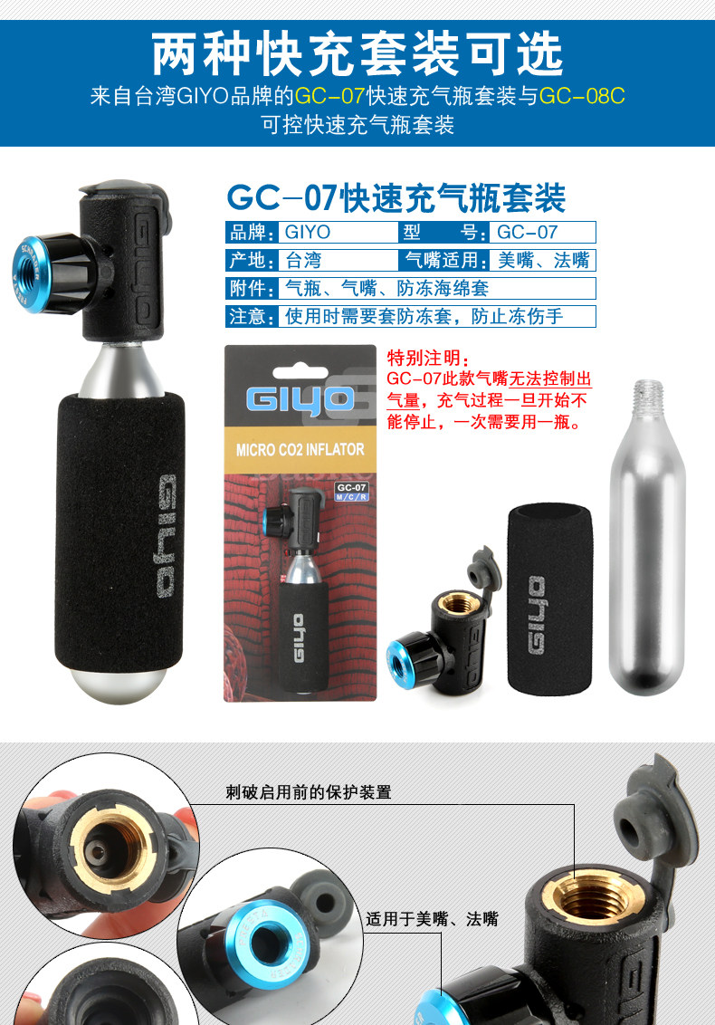 Pompe à vélo GIYO - Ref 2390016 Image 9