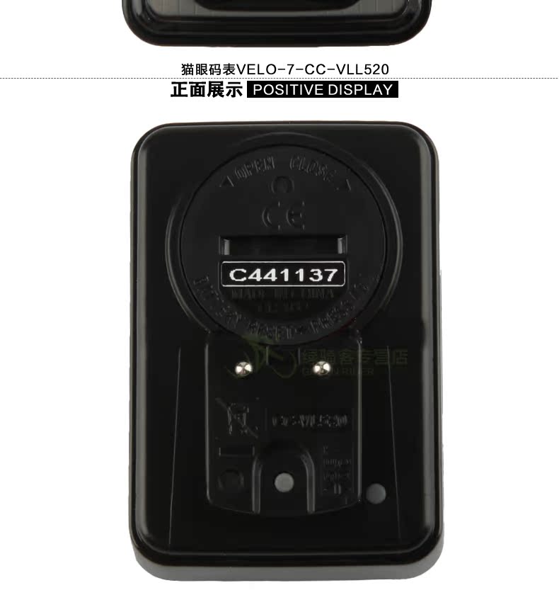 Tableau de bord vélo CAT EYE - Ref 2425400 Image 17