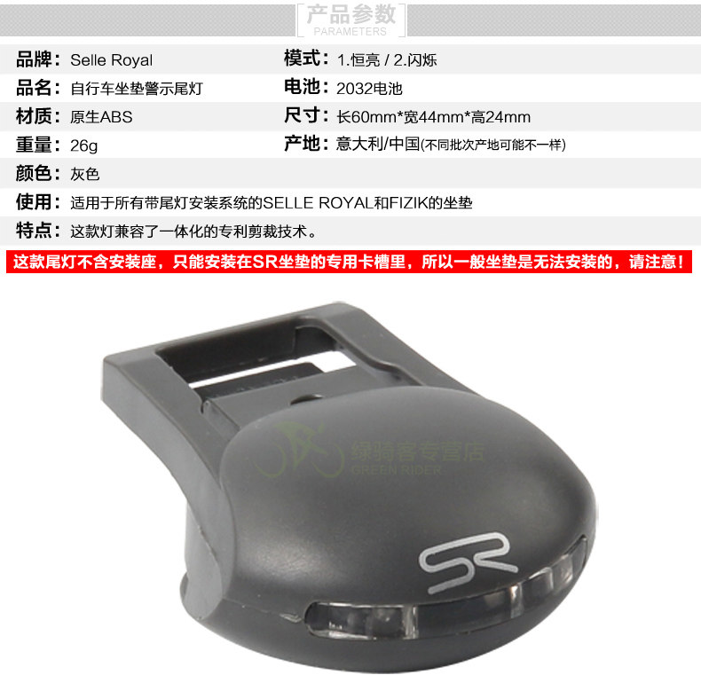 Selle de vélo Mountain Bike SELLE ROYAL - Ref 2348611 Image 13