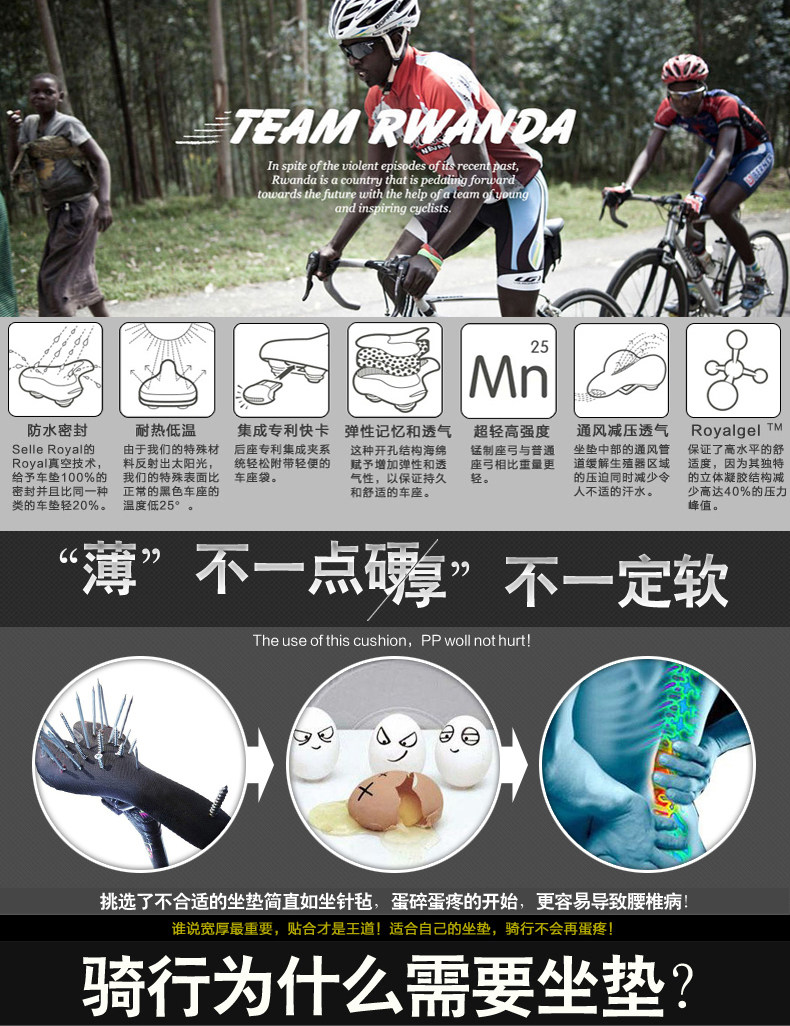 Selle de vélo Mountain Bike SELLE ROYAL - Ref 2349282 Image 28