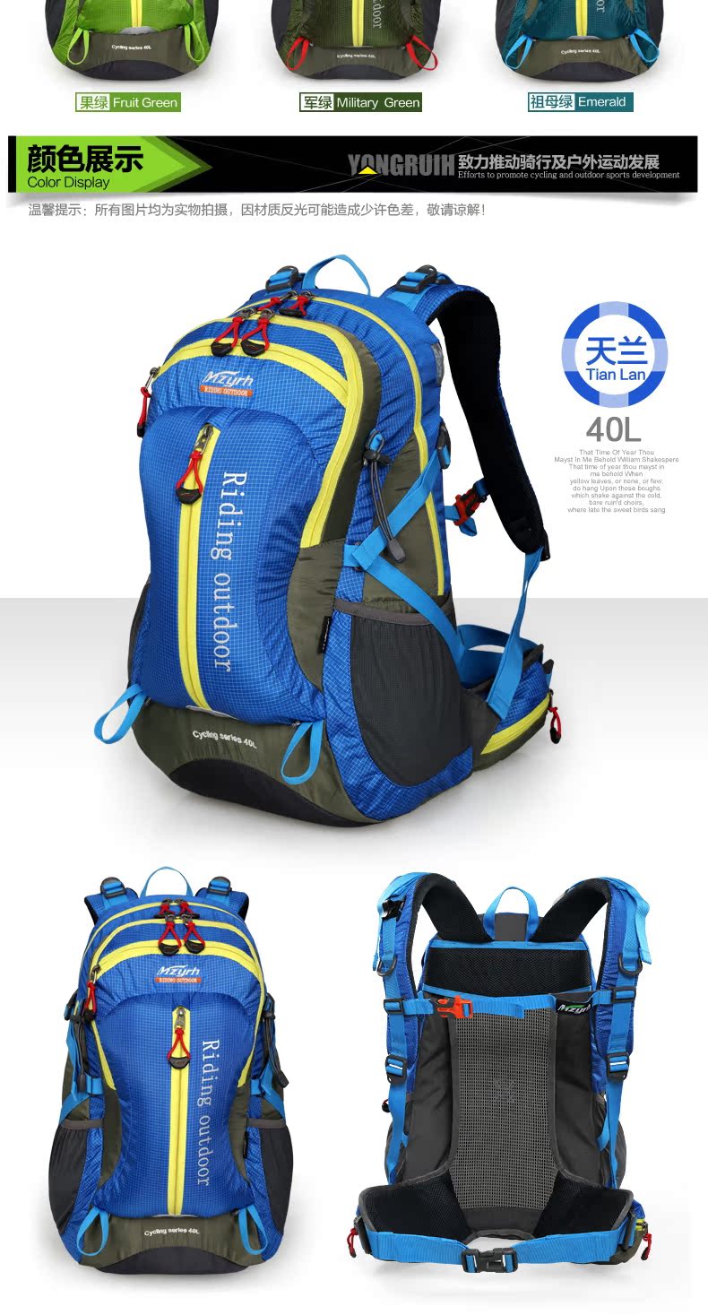 Sacoche pour vélo mixte MZYRH - Ref 2218725 Image 38