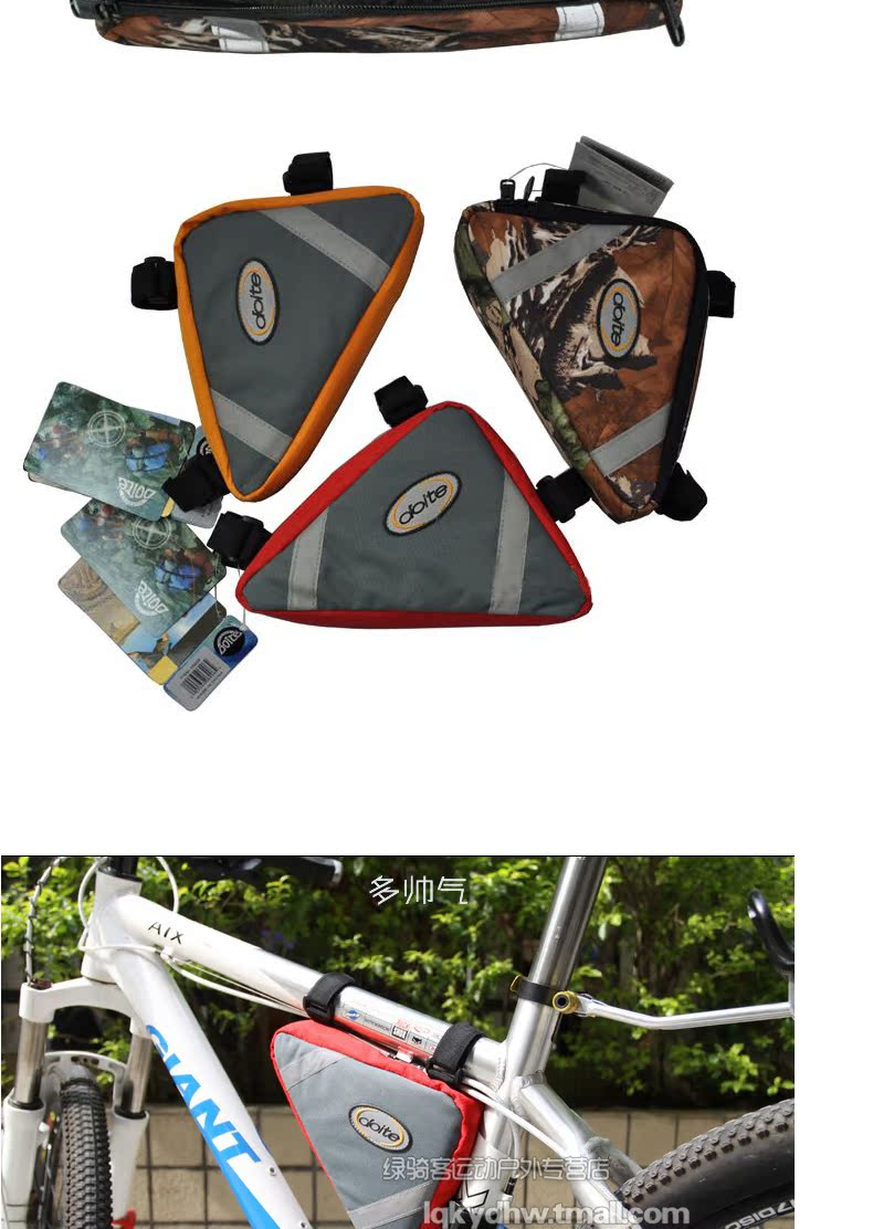 Sacoche pour vélo mixte DOITE - Ref 2232901 Image 11
