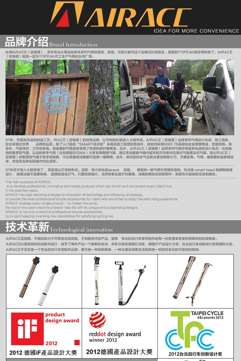 Pompe à vélo AIRACE - Ref 2387244 Image 18