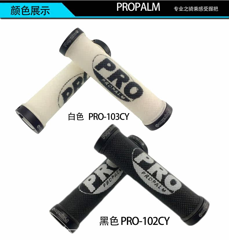 Poignées de vélo PROPALM - Ref 2338934 Image 7