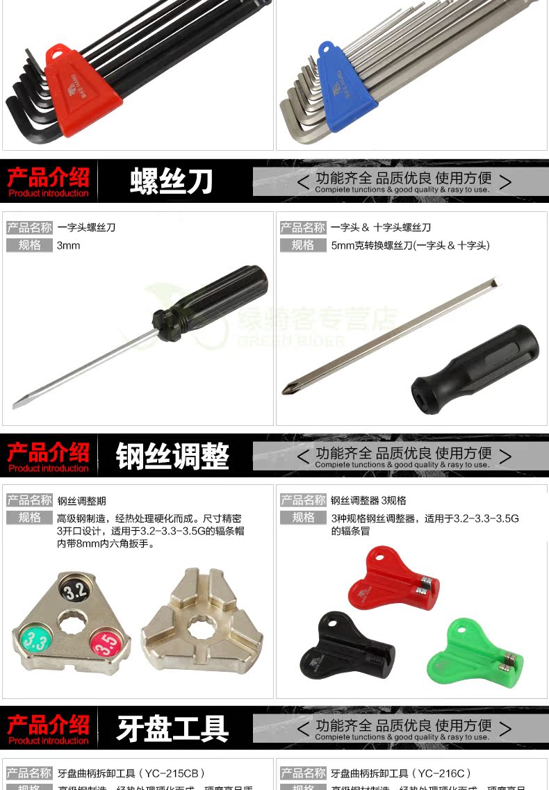 Outils pour vélo BIKE HAND - Ref 2279663 Image 15