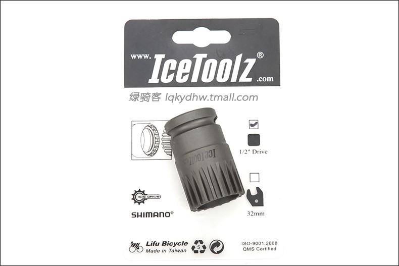 Outils pour vélo ICETOOLZ - Ref 2276998 Image 12