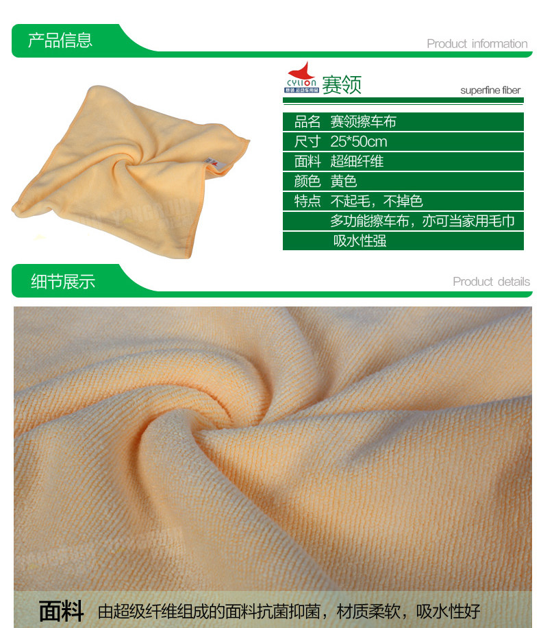 Outils pour vélo CYLION - Ref 2280452 Image 4