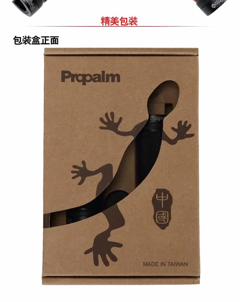 Poignées de vélo PROPALM - Ref 2340960 Image 10