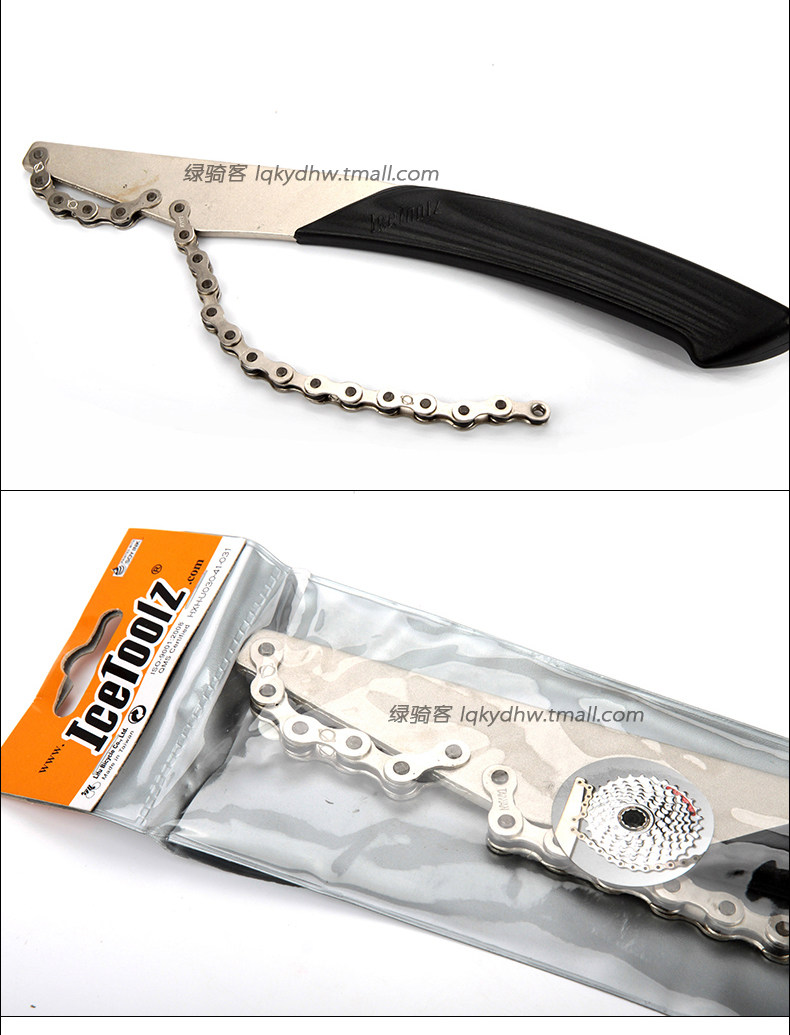 Clé pour réparation vélo ICETOOLZ - Ref 2302243 Image 8