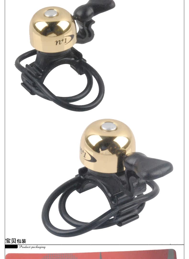 Avertisseur de vélo sonnerie commune - Ref 1454197 Image 10