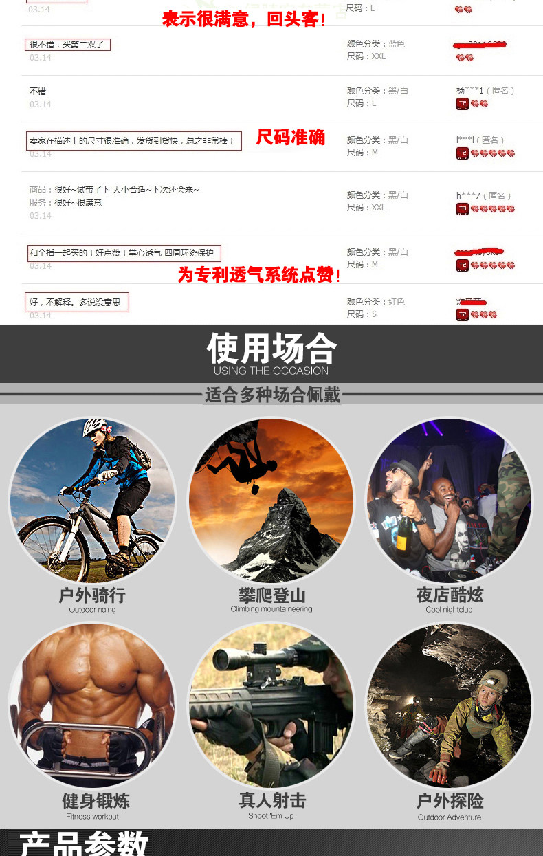 Gants de cyclisme mixte SPAKCT - Ref 2238446 Image 28