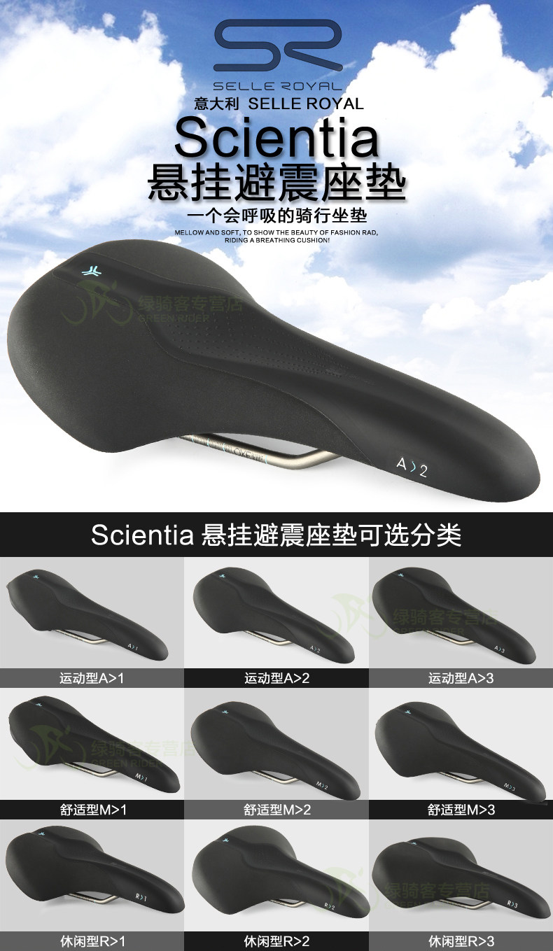 Selle de vélo Mountain Bike SELLE ROYAL - Ref 2349282 Image 7