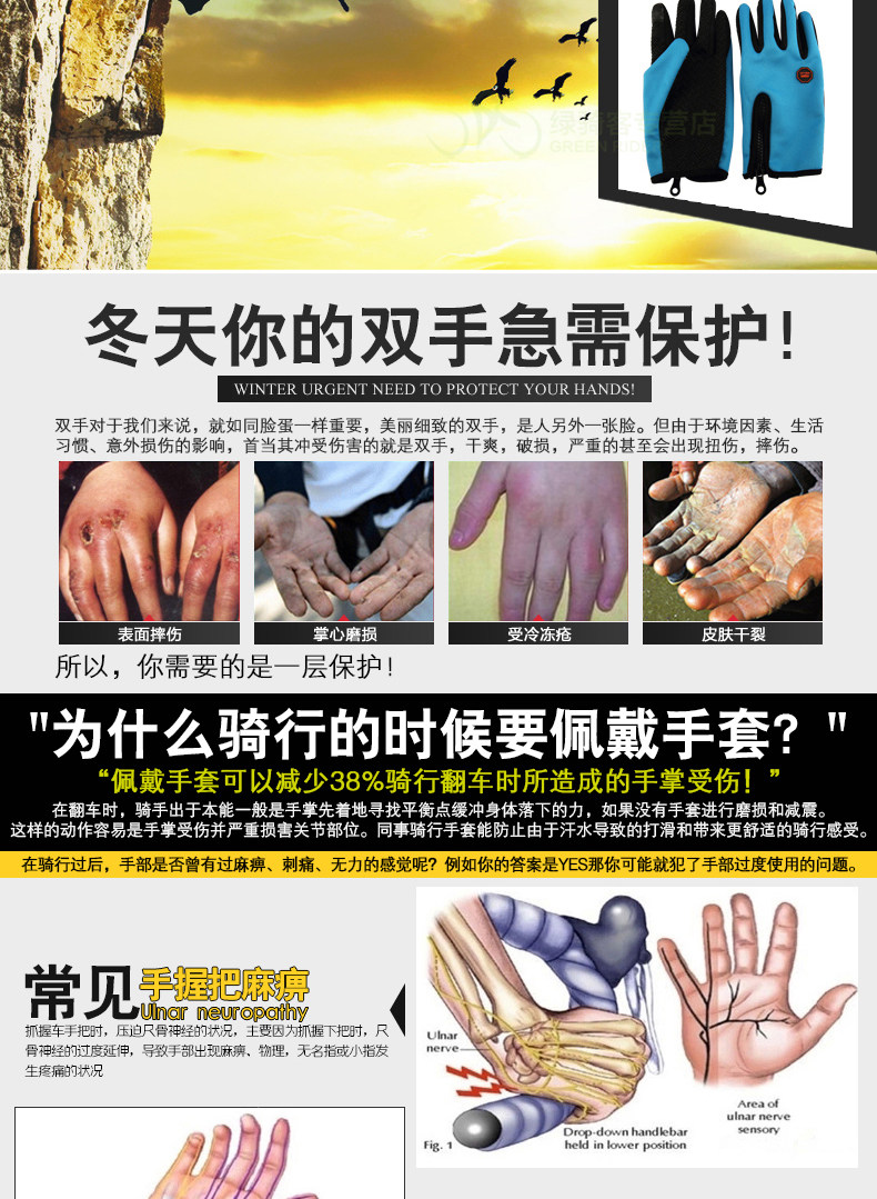 Gants de cyclisme mixte - Ref 2245359 Image 13