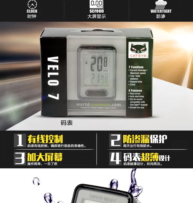 Tableau de bord vélo CAT EYE - Ref 2425400 Image 8