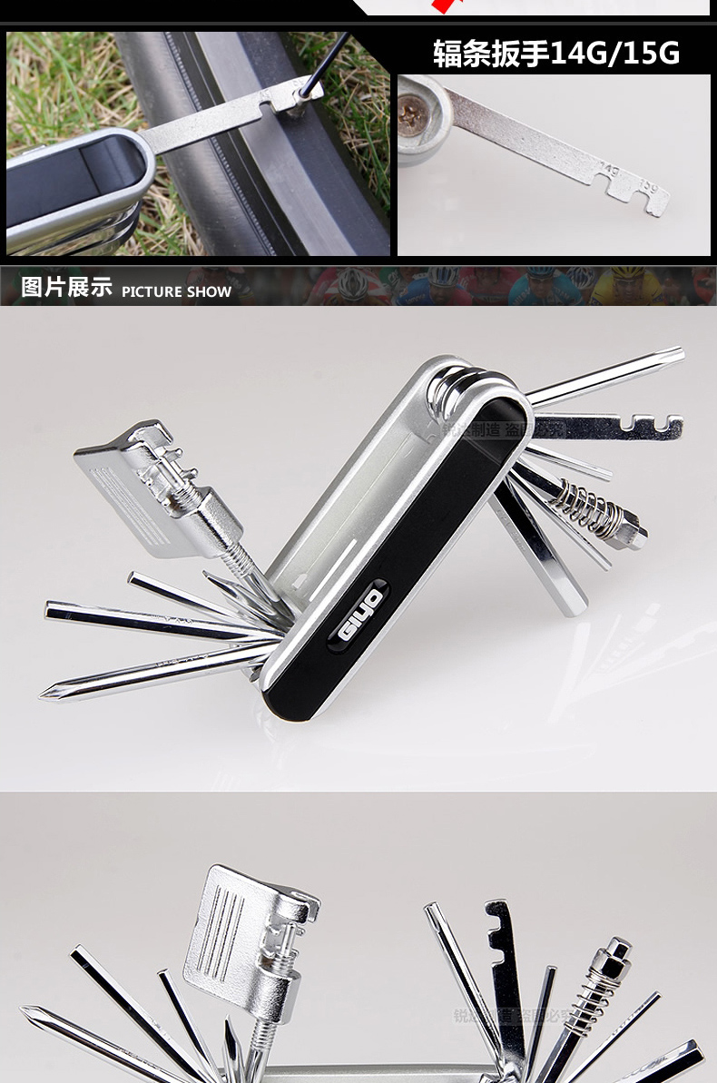 Outils pour vélo GIYO - Ref 2280204 Image 11