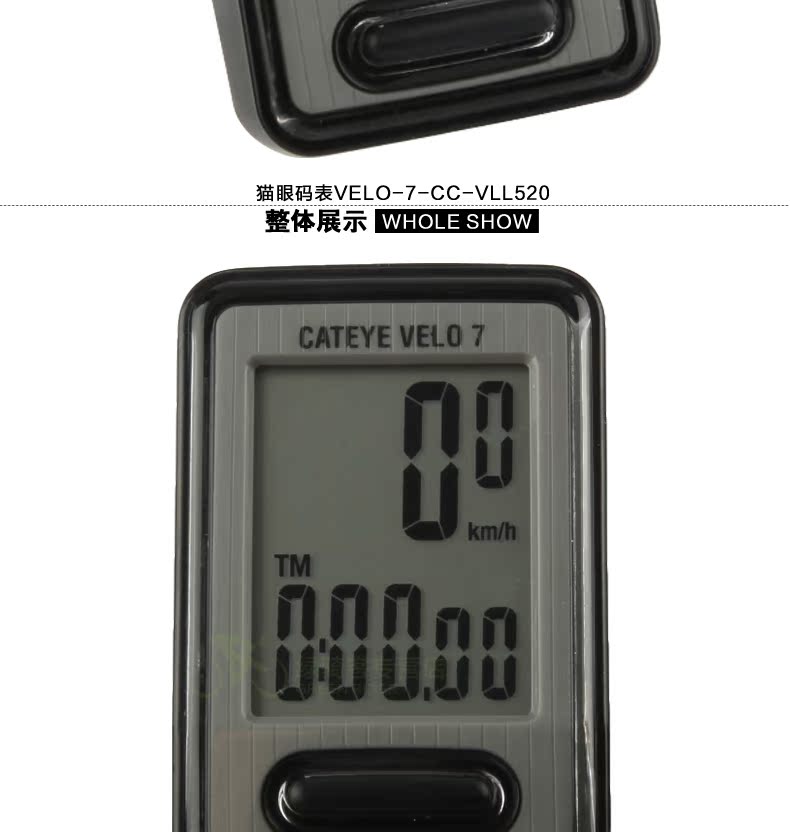 Tableau de bord vélo CAT EYE - Ref 2425400 Image 16