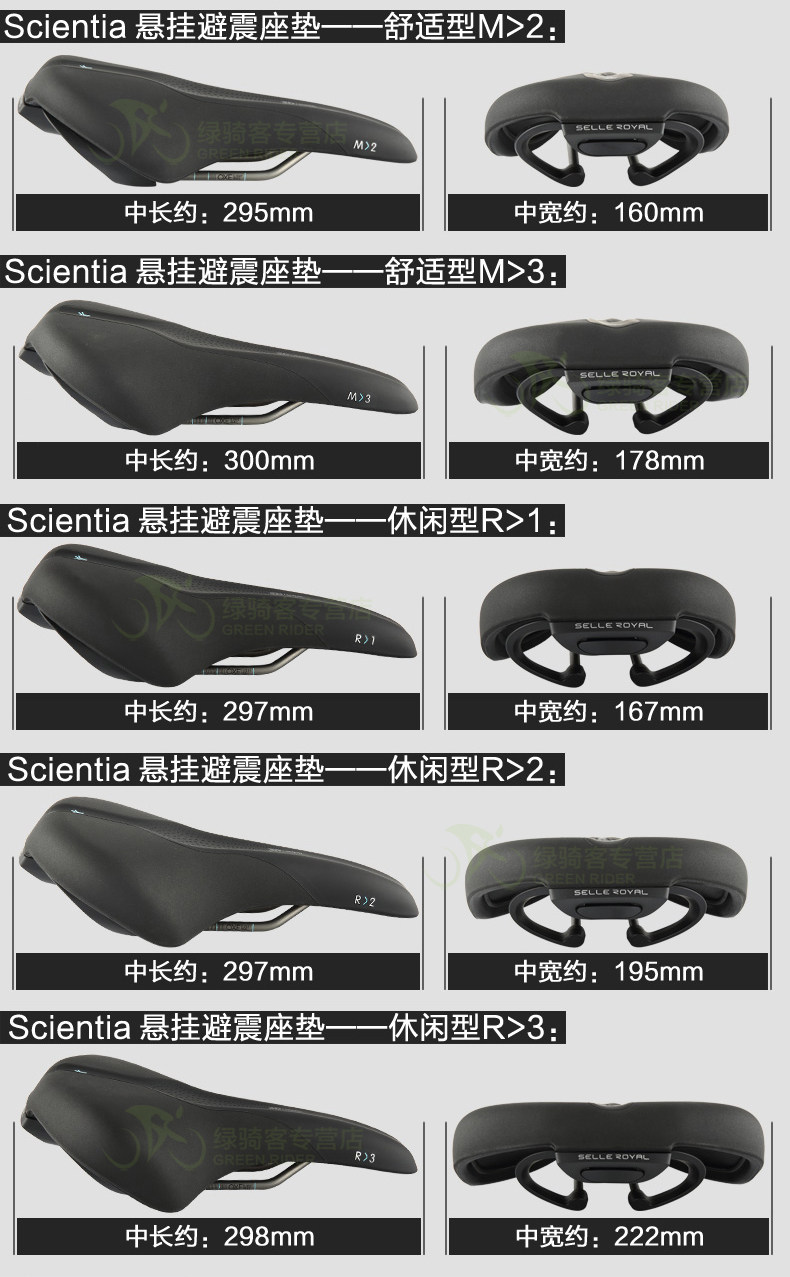 Selle de vélo Mountain Bike SELLE ROYAL - Ref 2349282 Image 14