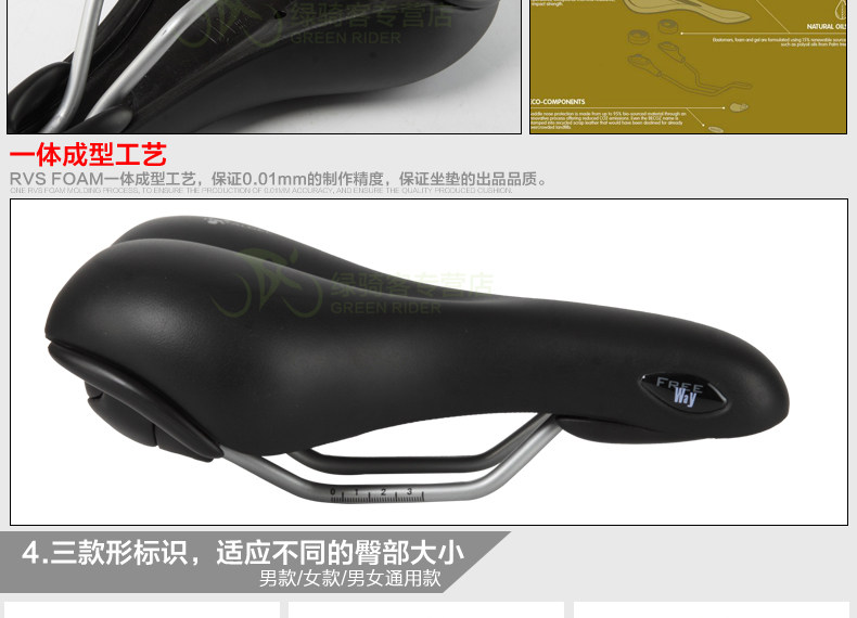Selle de vélo Mountain Bike SELLE ROYAL - Ref 2359189 Image 17
