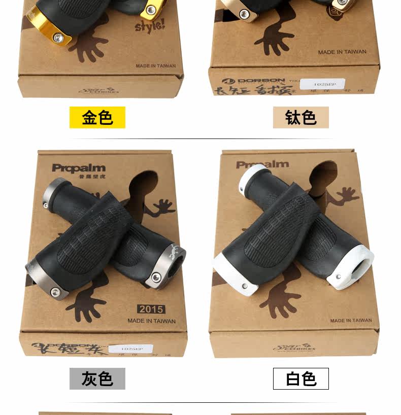 Poignées de vélo PROPALM - Ref 2344503 Image 11