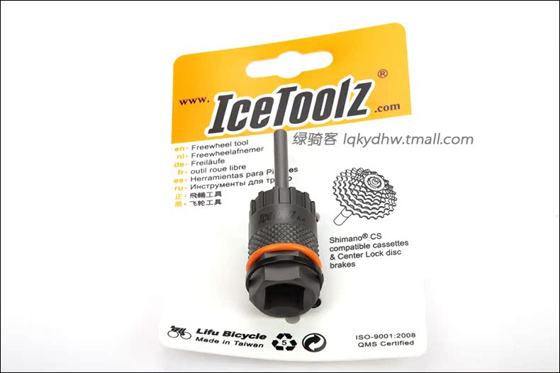 Outils pour vélo ICETOOLZ - Ref 2292433 Image 8