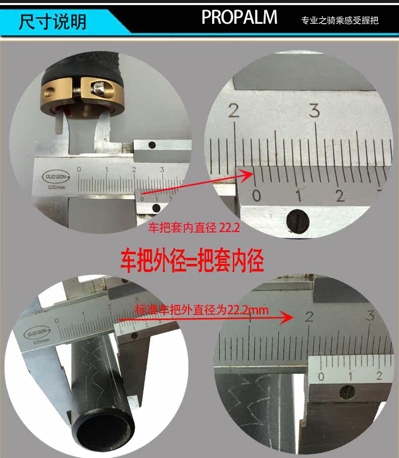 Poignées de vélo PROPALM - Ref 2338934 Image 6