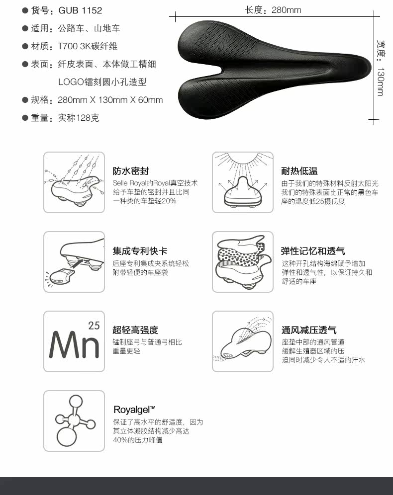 Selle de vélo cyclisme sur route - Ref 2349321 Image 9