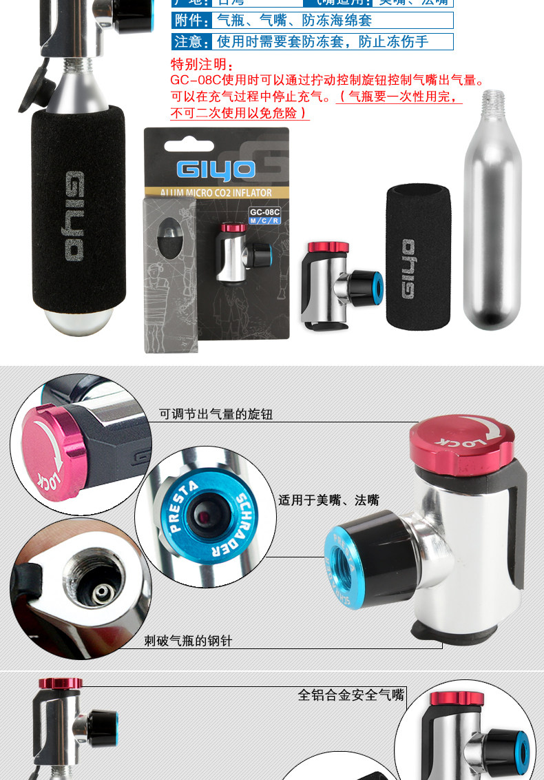 Pompe à vélo GIYO - Ref 2390016 Image 12