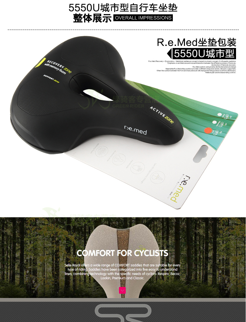 Selle de vélo Mountain Bike SELLE ROYAL - Ref 2347621 Image 19