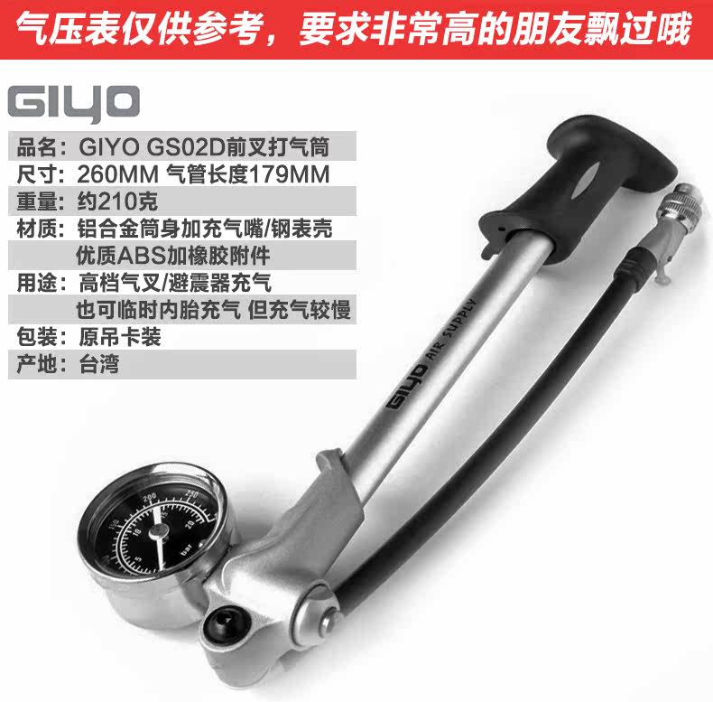 Pompe à vélo GIYO - Ref 2389856 Image 26