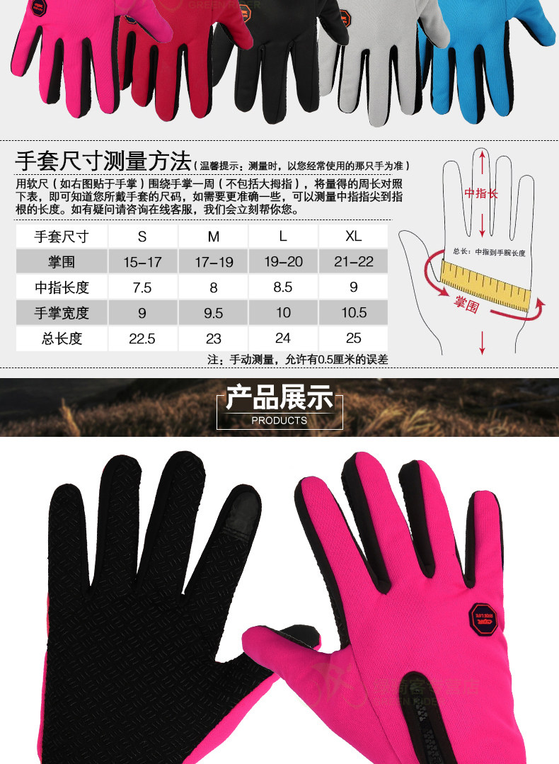 Gants de cyclisme mixte - Ref 2245359 Image 15
